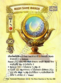 Moon Shine Mirror