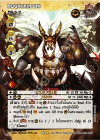Mountain Oni