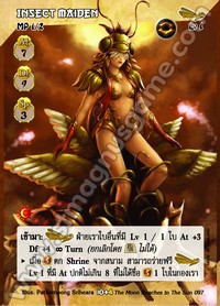 Insect Maiden