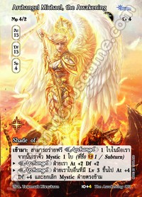 Archangel Michael, the Awakening