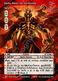 Jigoku Maou, the Awakening