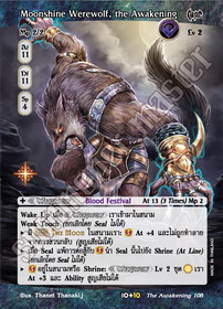 Moonshine Werewolf, the Awakening
