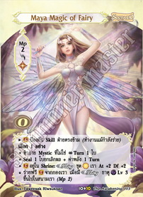 Maya Magic of Fairy
