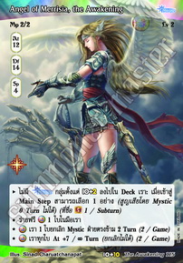 Angel of Merrisia, the Awakening
