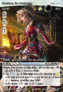 Penelope, the Awakening