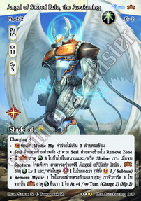 Angel of Sacred Rule, the Awakening