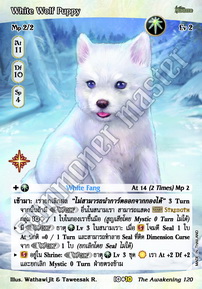 White Wolf Puppy
