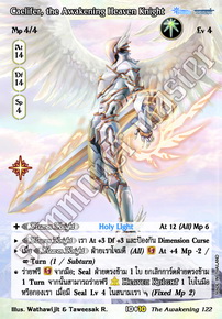 Caelifer, the Awakening Heaven Knight