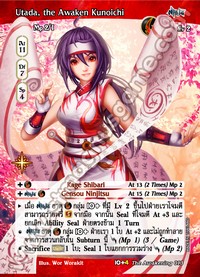 Utada, the Awaken Kunoichi