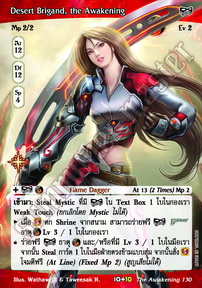 Desert Brigand, the Awakening