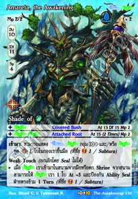 Amareta, the Awakening