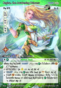Regina, the Awakening Princess