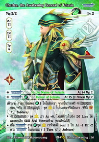 Charles, the Awakening General of Felasia