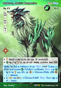 Mudaron, Maxis's Companion