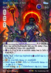 Hades, the Deity of Hell