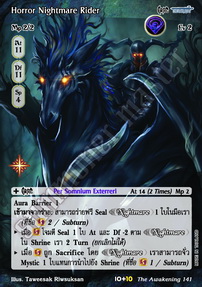 Horror Nightmare Rider