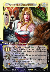 Circe, the Enchantress
