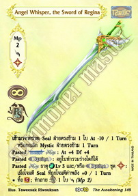 Angel Whisper, the Sword of Regina