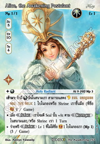 Alice, the Awakening Postulant