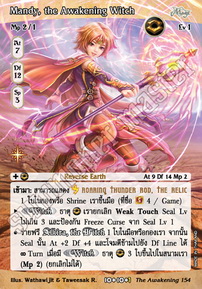 Mandy, the Awakening Witch