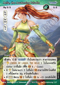Aella, the Awakening Paladin