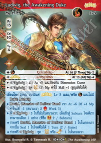 Ludwig, the Awakening Duke
