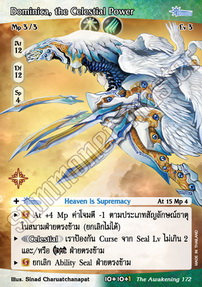 Dominica, the Celestial Power