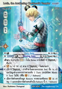 Louis, the Awakening Charismatic Templar