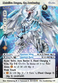Metallica Dragon, the Awakening