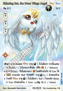 Shinning Rat, the Swan Wings Angel