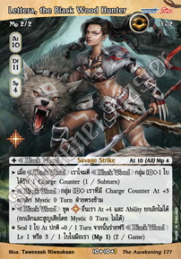 Lettera, the Black Wood Hunter