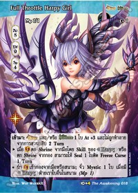 Full Throttle Harpy Girl