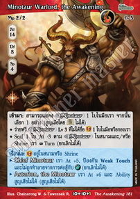 Minotaur Warlord, the Awakening