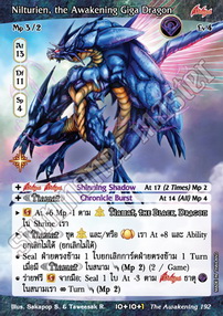 Nilturien, the Awakening Giga Dragon