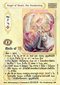 Angel of Heart, the Awakening