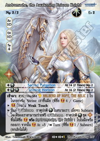 Andromache, the Awakening Unicorn Knight
