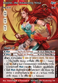 Kotone, the Awakening Ninja