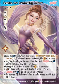 Sandra, the Awakening Dancer