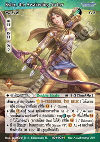 Kyler, the Awakening Archer