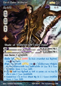 Devil Duke Wilhelm