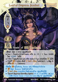 Lustful Empress Jezebel
