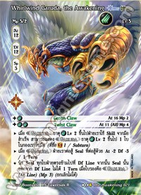 Whirlwind Garuda, the Awakening