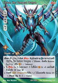Cielos, the Tempest Dragon