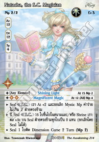 Natacha, the S.C. Magician