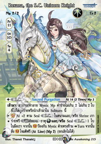 Roxana, the S.C. Unicorn Knight