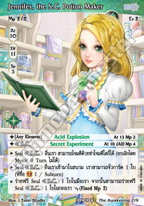 Jennifer, the S.C. Potion Maker