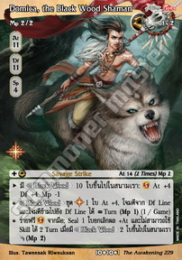 Domica, the Black Wood Shaman