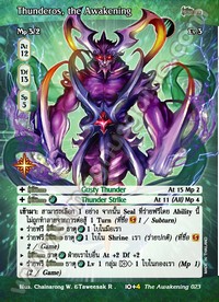 Thunderos, the Awakening