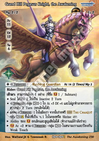 Grand Hill Pegasus Knight, the Awakening