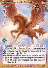 Grand Hill Pegasus, the Awakening